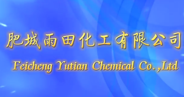 Feicheng Yutian Chemical Co., Ltd